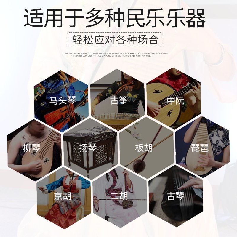 MusedoMT-32民乐节拍校音器二胡琵琶扬琴古筝调音人声充电