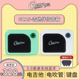 Гитара, маленькие портативные колонки с зарядкой, 5W, bluetooth