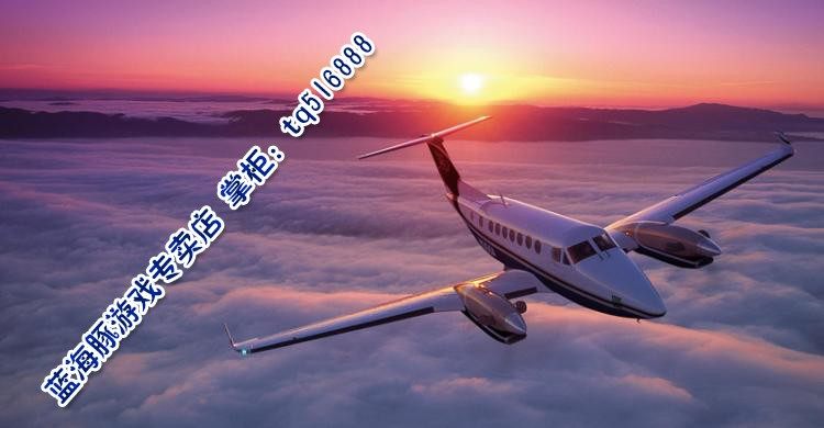 下载版 fsx 微软模拟飞行10中文版 全部资料片和插件300多g黄金版