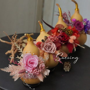 新年福禄天然葫芦永生花家居装 饰手工diy材料包车载桌面摆件