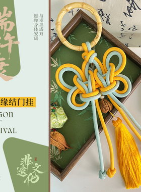 中式编织双攀缘结佛手挂饰中秋教师节送礼客厅入户门口装饰布置