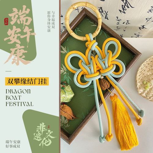 中式编织双攀缘结佛手挂饰端午节日送礼客厅入户门口装饰氛围布置