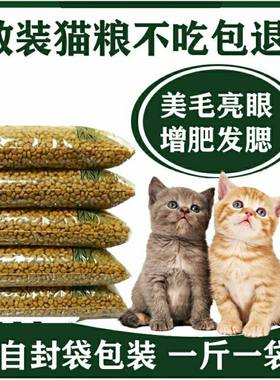猫粮力狼3斤5斤牛肉味成幼猫长胖