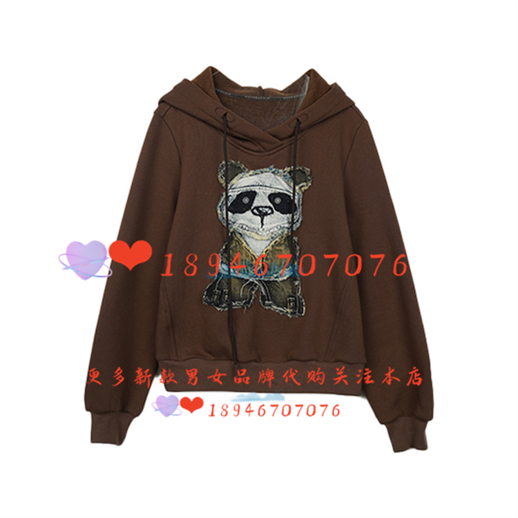 达衣岩卫衣DAYW061100