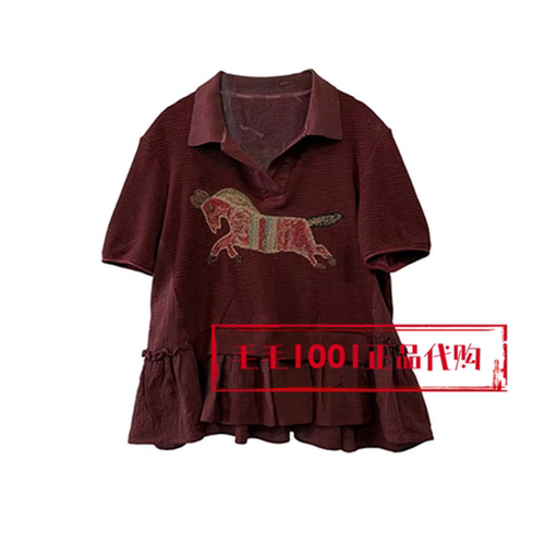 达衣岩上衣DAZU040399