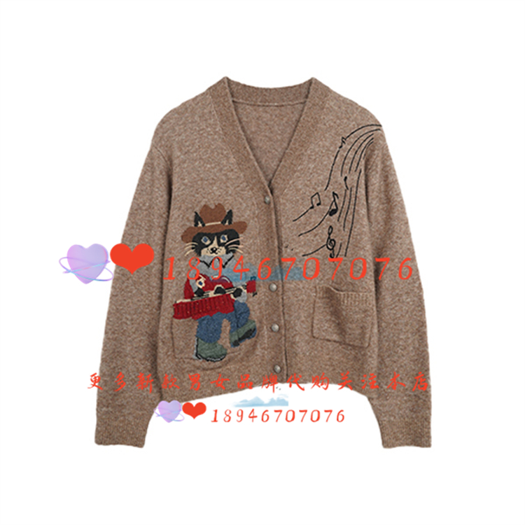 达衣岩针织开衫DAYW018435