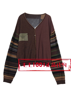 达衣岩2026春季国内正品代购针织开衫DAZS018018写给旧时光的情书