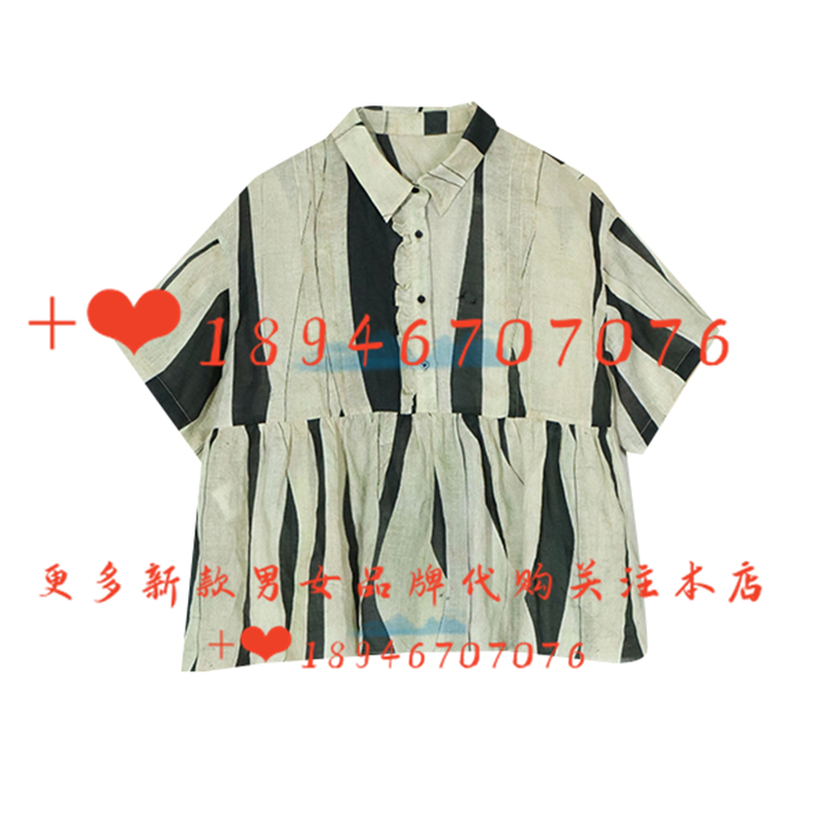 达衣岩2025夏专柜正品 宽松衬衫 DAYU030468 风曳曳而来之三739