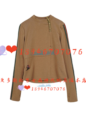 速发~达衣岩2025冬专柜 DAYW041129长袖T恤花瓣与雪粒的共谋469