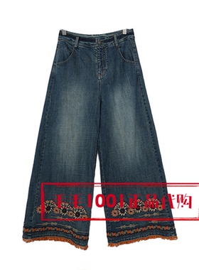 达衣岩2026春 国内代购牛仔裤子DAZS230019刺绣的春日花之三999