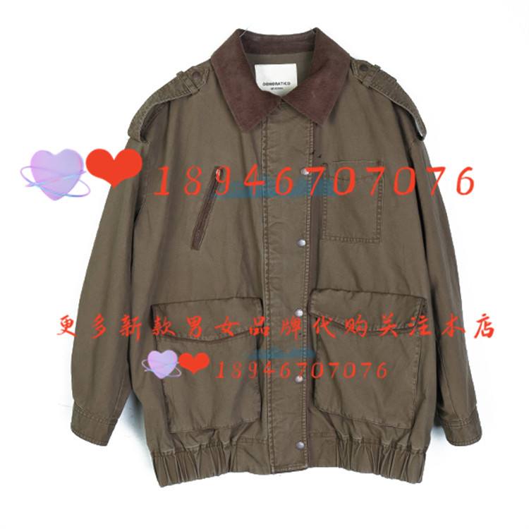 达衣岩DAYA150720夹克