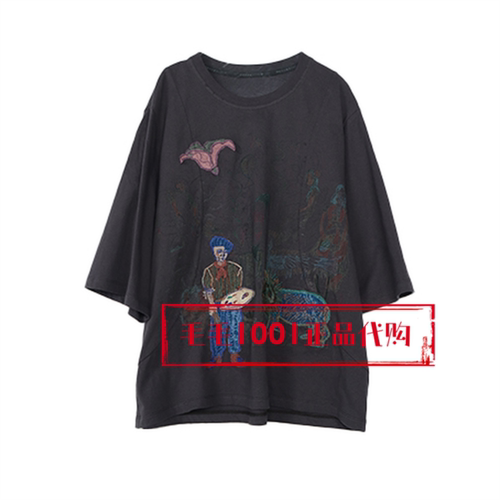 达衣岩短袖T恤DAZS040117