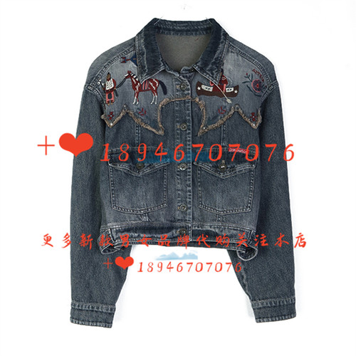 达衣岩DAYA150645外套