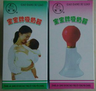 吸奶器宝宝牌手动麦橙电动吸奶器简易传统式新生妈妈上班族产后