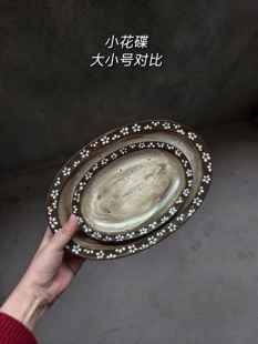 侘寂高颜值椭圆小花甜品盘18.5CM凉菜碟早餐盘面包盘一人食小菜碟