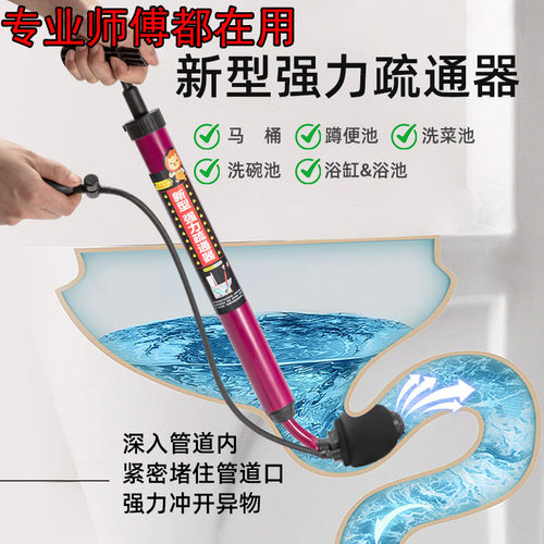 高压通下水道神器一炮通工具
