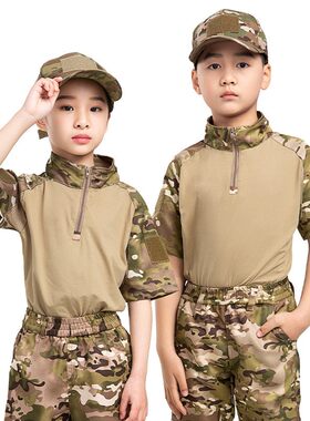 策马龙驹迷彩服男幼儿园