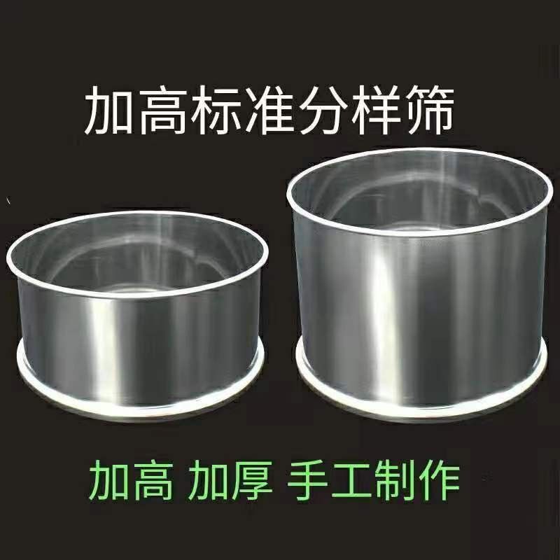 加高定做筛子不锈钢筛网家用豆浆米筛超细过滤面粉筛洗芝麻黄豆筛