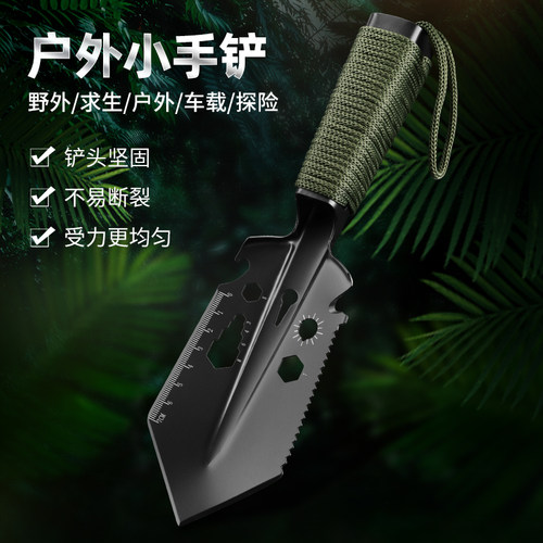 多功能户外铲便携手铲小铲子花园铲野营露营实用工具徒步应急用品