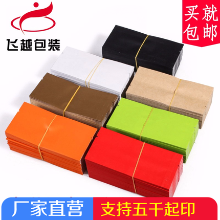 彩色通用空白卡纸 牛皮纸袋 内镀铝锡箔膜 茶叶包装袋 食品小泡袋