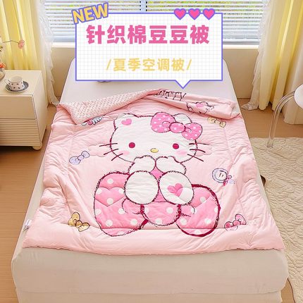 HELLOKITTY凯蒂猫针织棉冰豆豆床上空调被女宝宝夏凉被幼儿园小学