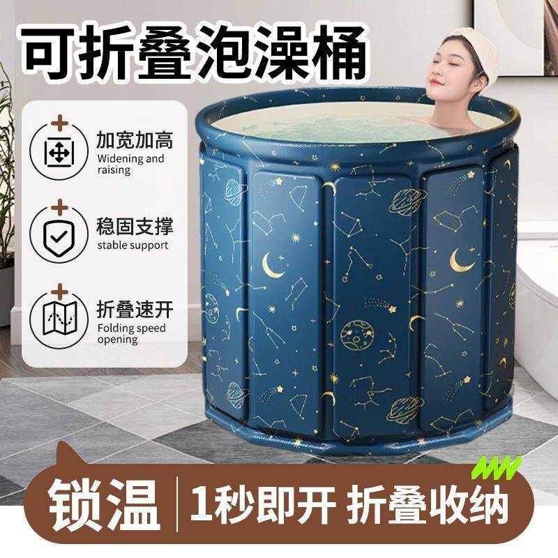 加厚成人折叠充气浴桶洗澡桶室内家用儿童泡澡盆瑶浴汗蒸充气浴缸