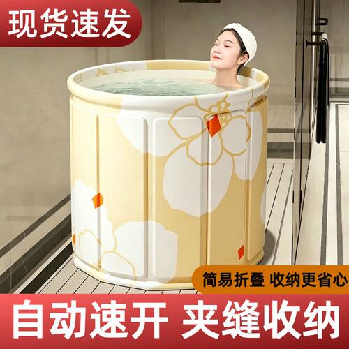 泡澡桶大人可折叠家用充气带盖子