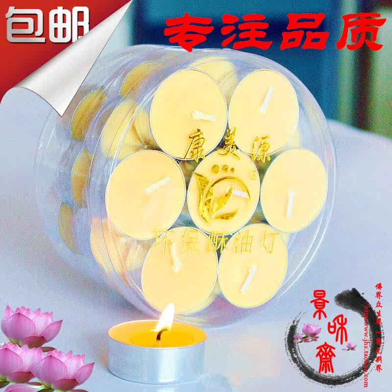 Bougie - Ref 2486577 Image 5