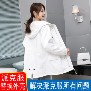 皮草夫妇派客服原版替换外壳星星款通用皮草外皮