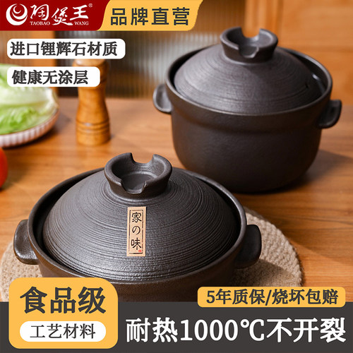 全手工施釉日式万古烧