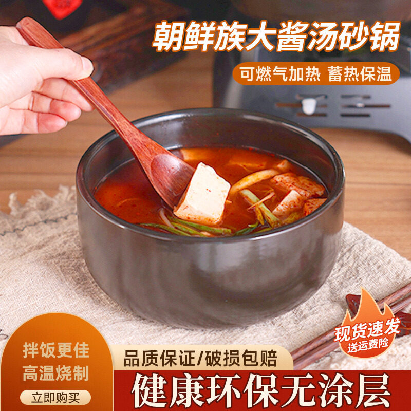 石锅拌饭专用锅家用可燃气加热朝鲜族大酱汤米线日式钵子砂锅小号,厨房/烹饪用具,砂锅/石锅,淘宝优惠券,粉丝福利购,淘宝优惠卷