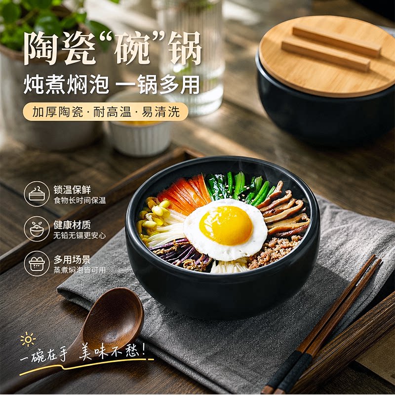 韩国石锅拌饭专用耐高温饭店商用陶瓷小锅一人食韩式大酱汤碗家用图片