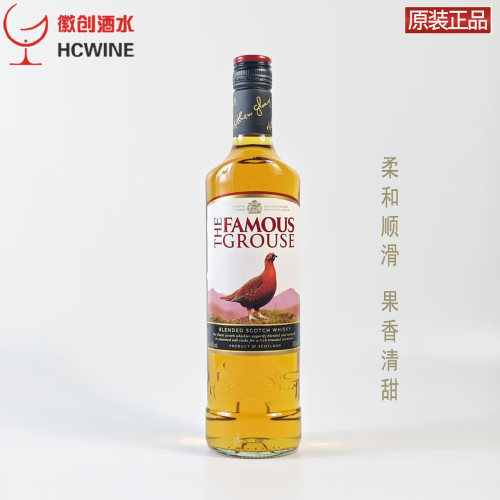苏格兰威士忌威雀可乐桶瓶装