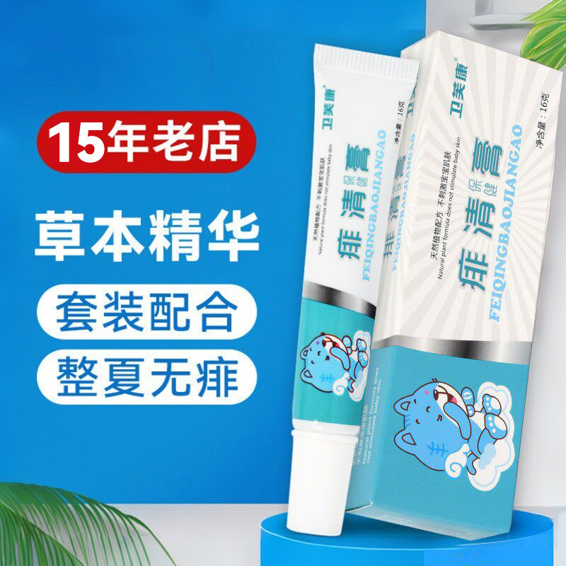 ��������Ӹ�Ӥ����ͯ����ȥ��������������Ͳ��ӳ���ȥ��ˮ�� 30.24Ԫ
