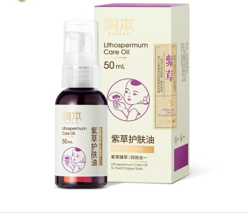 婴儿紫草油润肤油少飞紫草护臀膏