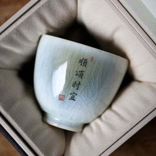 景德镇刻字定制茶杯冰裂纹主人杯