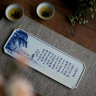 原创手书青花诗文茶盘壶承托盘现代简约家用大号陶瓷干泡台 瓷盛元