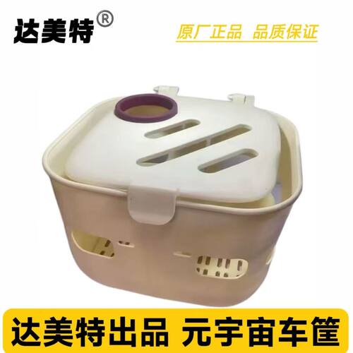 爱玛电动车宇宙车筐台铃