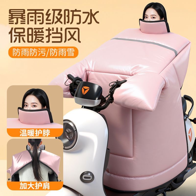 冬季电动车挡风被PU皮加