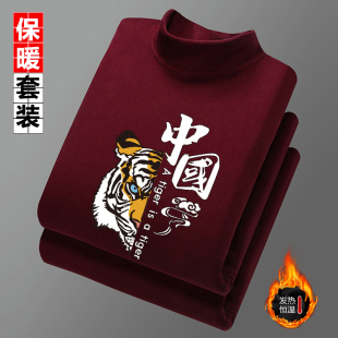 大童男孩内衣套装 少年秋衣秋裤 男德绒无痕防寒保暖衣学生线衣衬裤