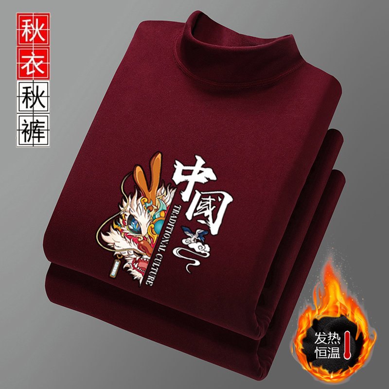 保暖内衣男款冬季德绒发热衬衣衬裤青少年初中生秋衣秋裤男士套装