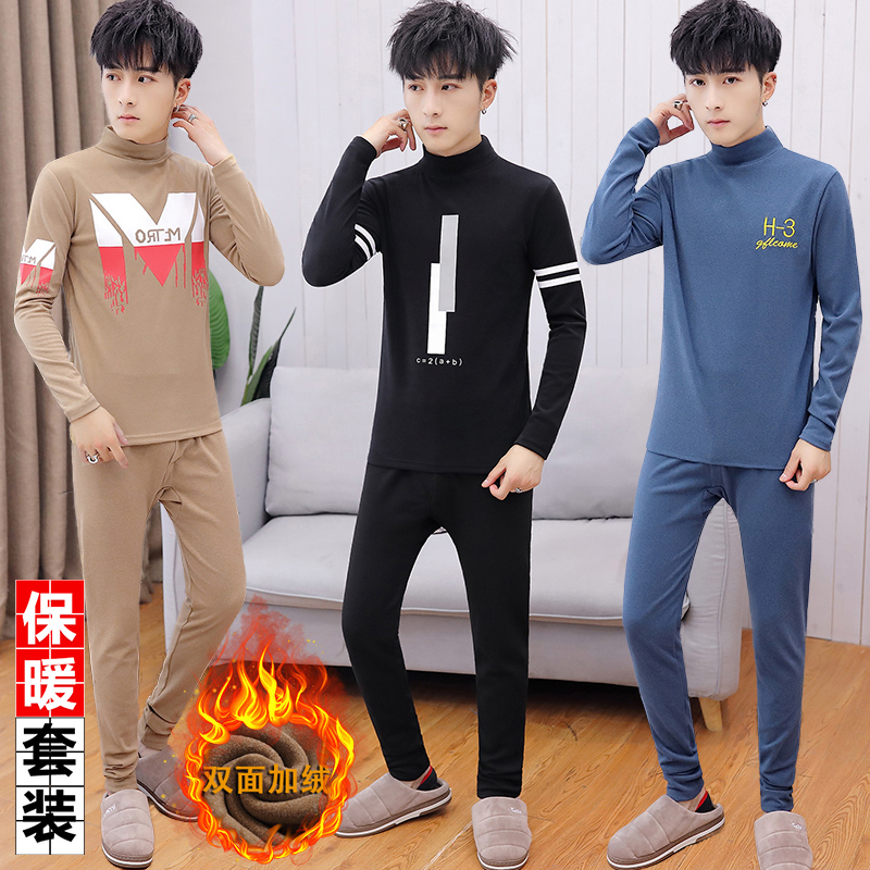 德绒保暖内衣套装双面绒棉毛衫