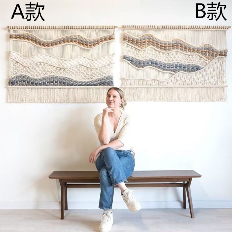 北欧风棉绳手工挂毯卧室流苏挂毯装饰画电表箱遮挡挂画墙壁背景布