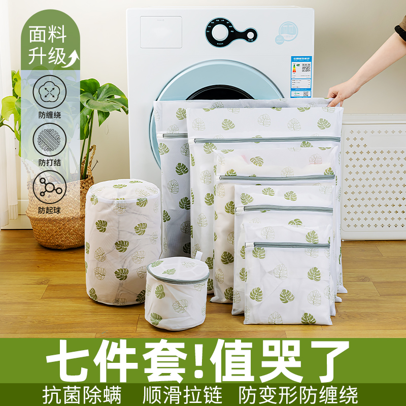 细网加厚抗菌洗衣网袋