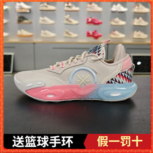 李宁全城12专业比赛篮球鞋