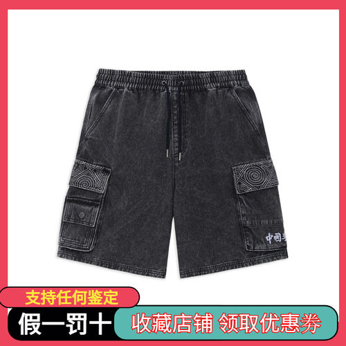 中国李宁男子宽松水洗牛仔短裤