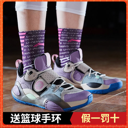 李宁韦德之道全城8篮球鞋