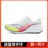 李宁赤兔6PRO男子轻量高回弹䨻丝轻质跑步鞋 ARMT013