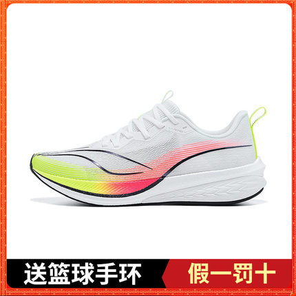 李宁赤兔6PRO男子轻量高回弹䨻丝轻质跑步鞋ARMT013