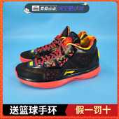 李宁韦德之道4wow4两万分20K男子Z专业正代篮球鞋 ABAL069